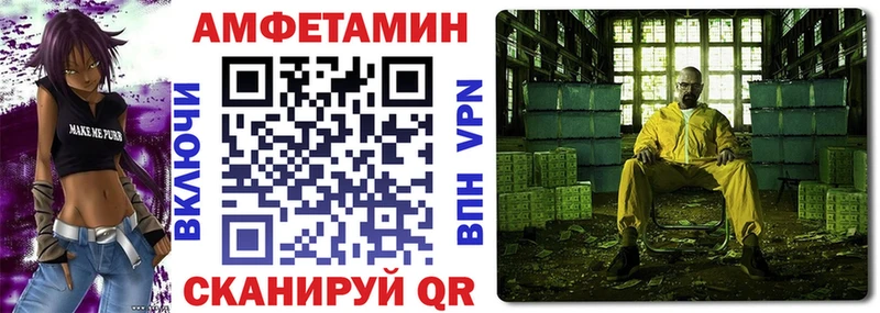 АМФ VHQ  Семилуки 