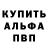 КЕТАМИН VHQ Drevu man