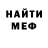 Метадон кристалл Vitaliy Byrdan
