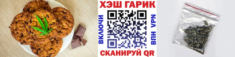 где купить   гидра ТОР  Cannafood конопля  Семилуки 