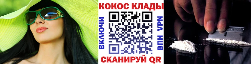Кокаин Columbia  Семилуки 