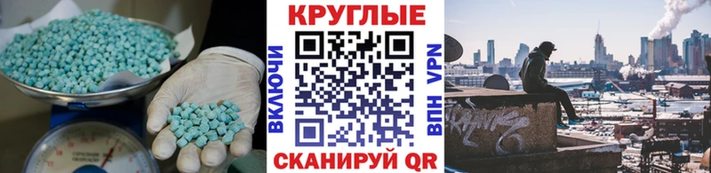 Ecstasy диски  цена   Семилуки 