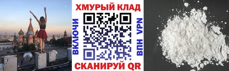 ГЕРОИН гречка даркнет сайт МЕГА ссылки Семилуки