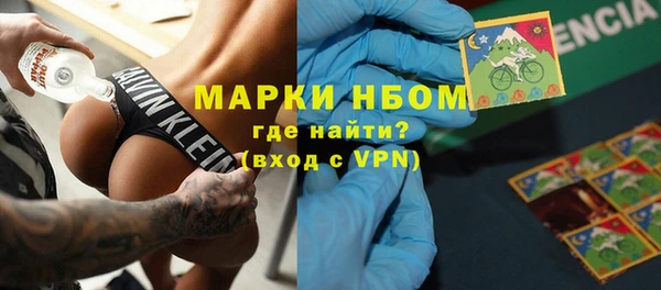 спайс Балахна