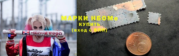 MESCALINE Осташков