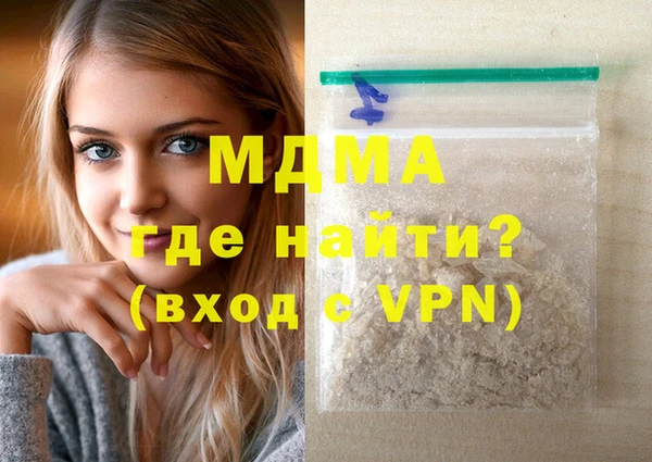 спайс Балахна