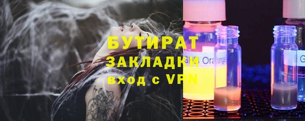хмурый Баксан