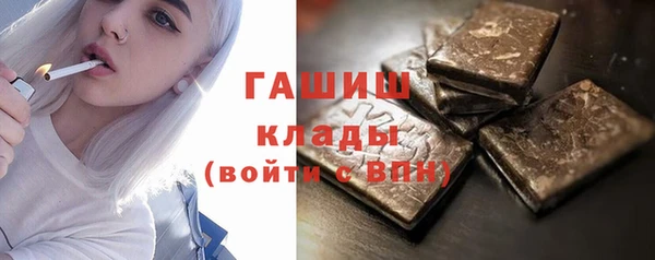 спайс Балахна