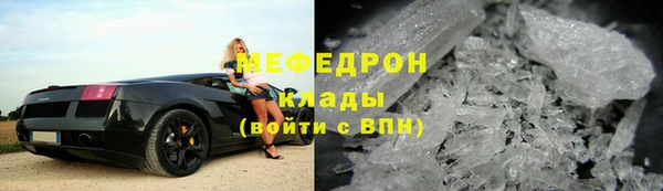 мяу мяу мука Балабаново