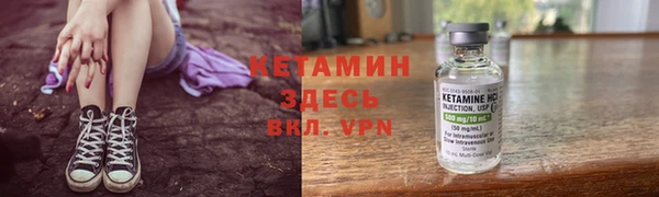 спайс Балахна
