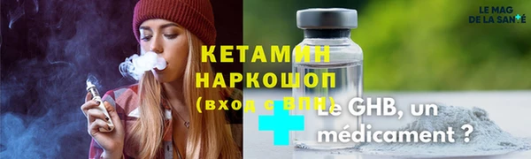 спайс Балахна