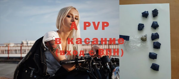 спайс Балахна