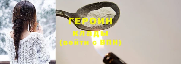 спайс Балахна