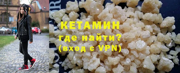 экстази Осинники