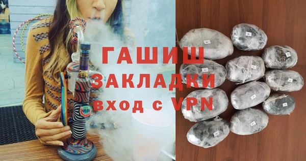 спайс Балахна