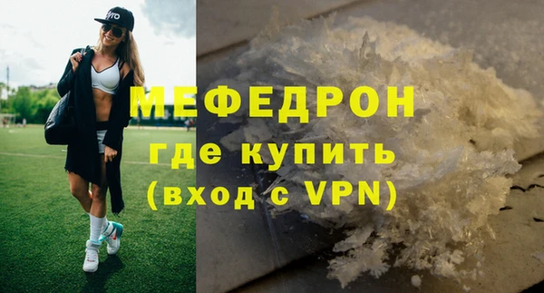 мяу мяу мука Балабаново