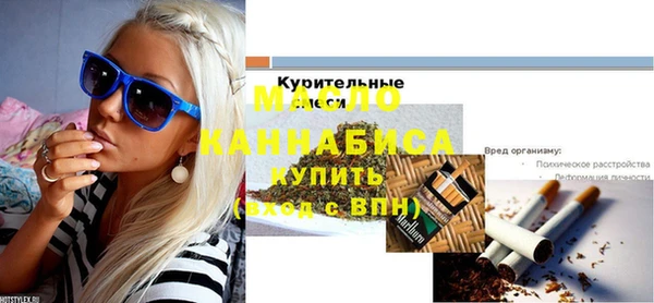спайс Балахна