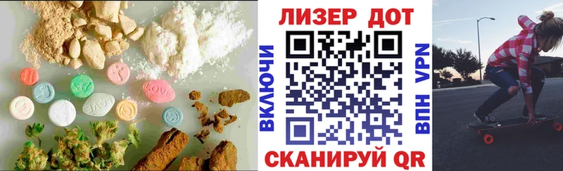 купить наркотик Семилуки Лсд 25 экстази ecstasy