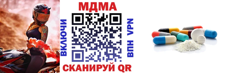 МДМА молли  Семилуки 