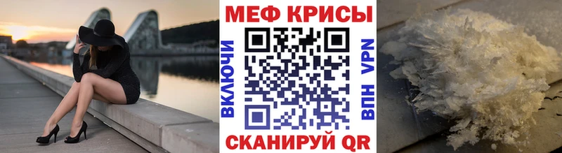 где купить наркотик  Семилуки  МЕФ мука 