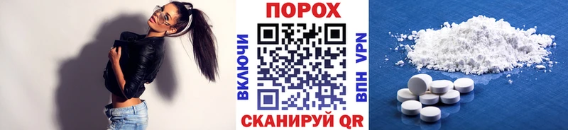 Метамфетамин Methamphetamine  что такое наркотик  Семилуки 