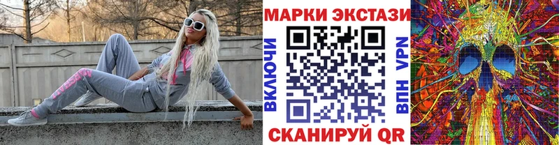 Марки 25I-NBOMe 1,8мг  наркотики  Семилуки 