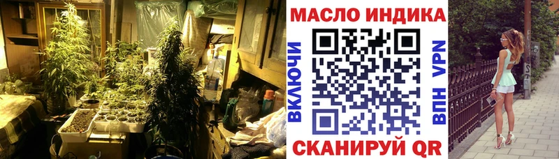 ТГК вейп  наркошоп  Семилуки 
